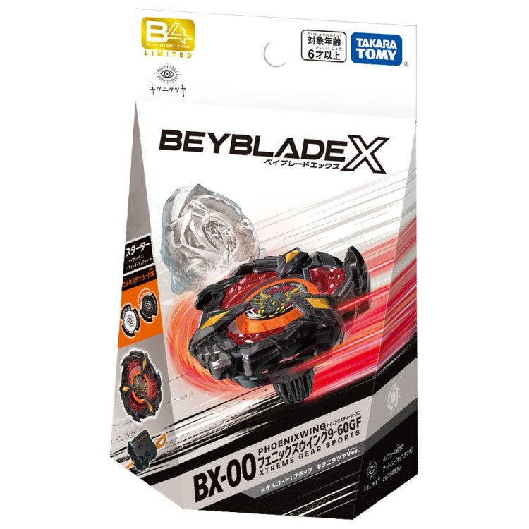 Phoenix Wing 9-60GF - Version Métallique noire - Beyblade Shop