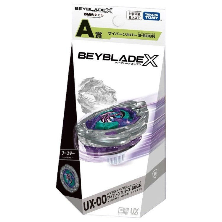 Wyvern Hover 2-80GN | Beyblade Shop