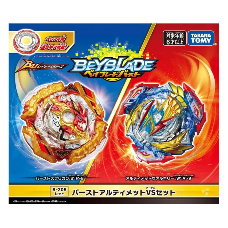 Beyblade burst master set online