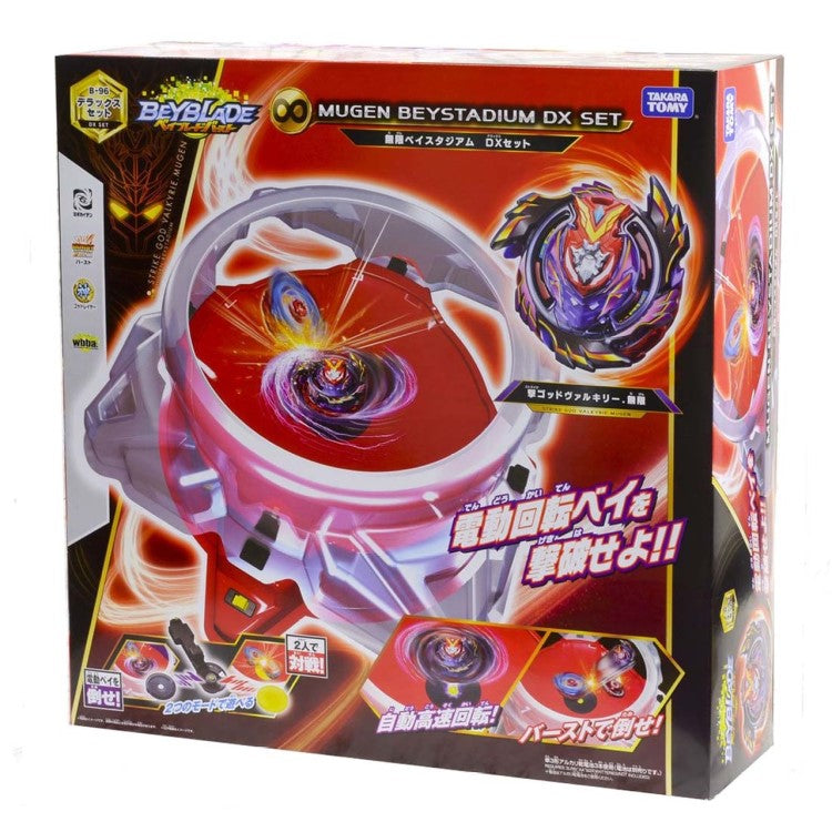 Beyblade MUGEN BEYSTADIUM DX SET ベイブレード Beyblade Burst Arena Mugen Beystadium DX | Beyblade Shop