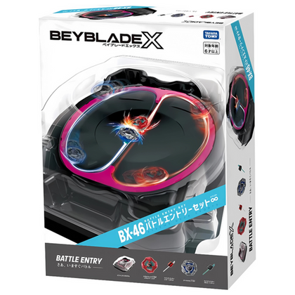 Arène Beyblade X Battle Entry Set Infinity