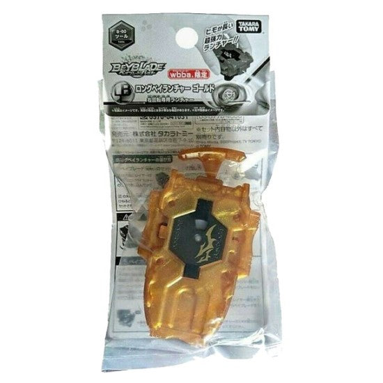 Beyblade Burst Launcher Gold Wbba