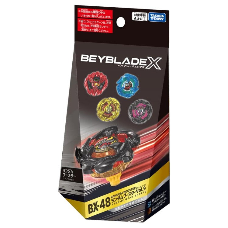 Takara Tomy Beyblade Dran Buster 2-80Q