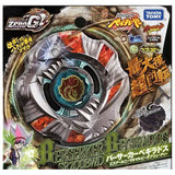 Berserker Behemoth SR200BWD