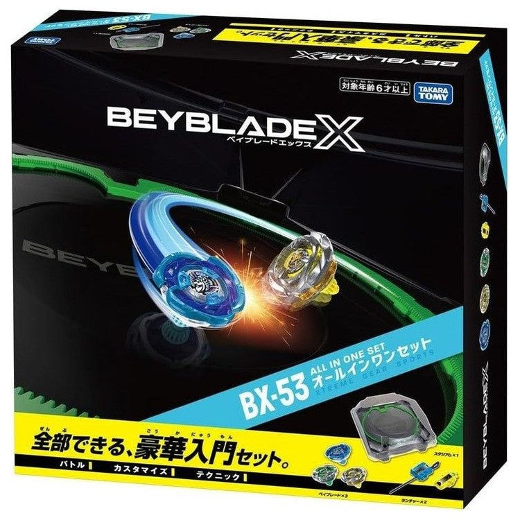 Beyblade X Arena - All In One Set