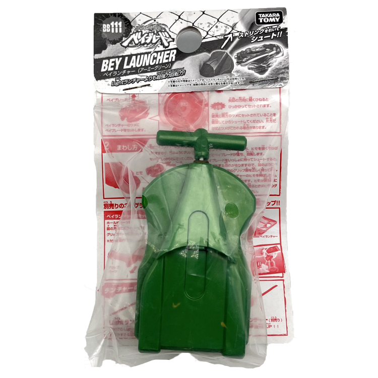 Beyblade metal fusion starter sales