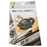 Black Dran Sword 1-60V