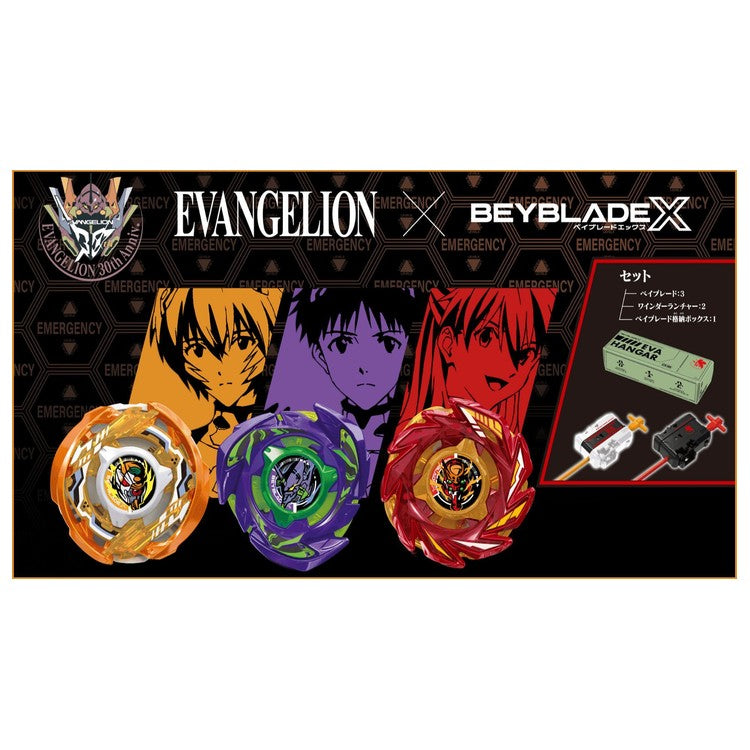Beyblade X Evangelion Deck Set CX-00