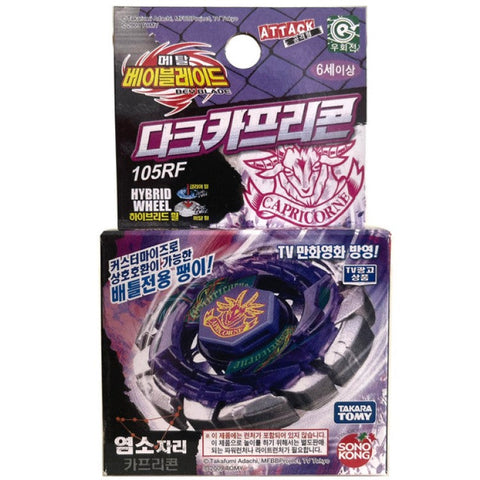 Takara Tomy Beyblade Dark Capricorne