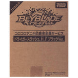 Takara Tomy Beyblade Driger Slash H.F. Black Version
