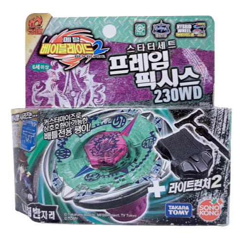 Flame Byxis 230WD | BB-95 | Beyblade Shop