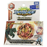 Takara Tomy BA 02 Beyblade Burst Kreisel Guardian Kerbeus Heavy Revolve, rote Version