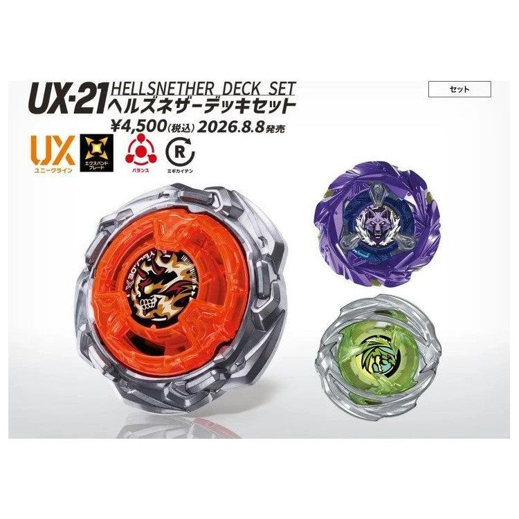 Hells Nether Deck Set UX-21 offizielles Bild von Takara Tomy