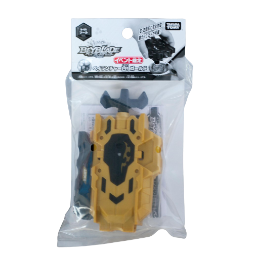 Launcher Beyblade Burst Gelbe Limitierte Edition Wbba