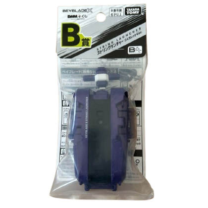 Beyblade X Starter | BX-00 | DMM Kuji