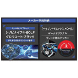 Japanische Aktionsgrafik zu Shinobi Knife 4-60LF: Download-Code für Beyblade X XONE und zwei Blade-Sticker