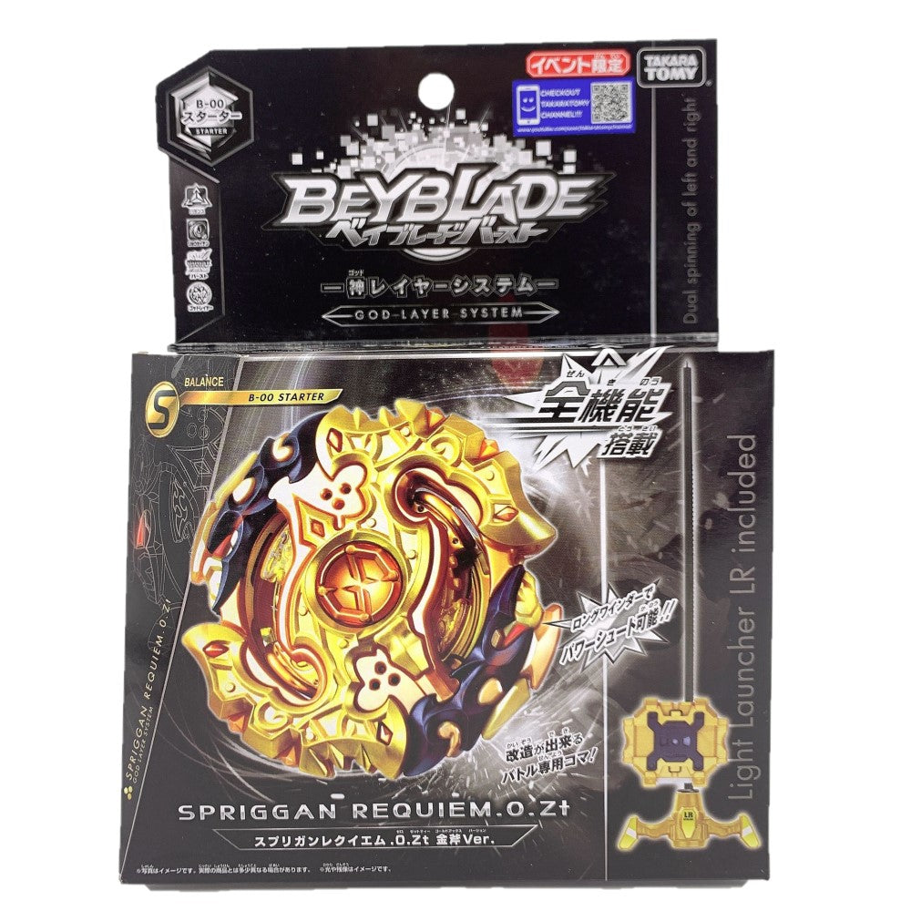 Toupie Beyblade Spriggan Requiem Gold Version