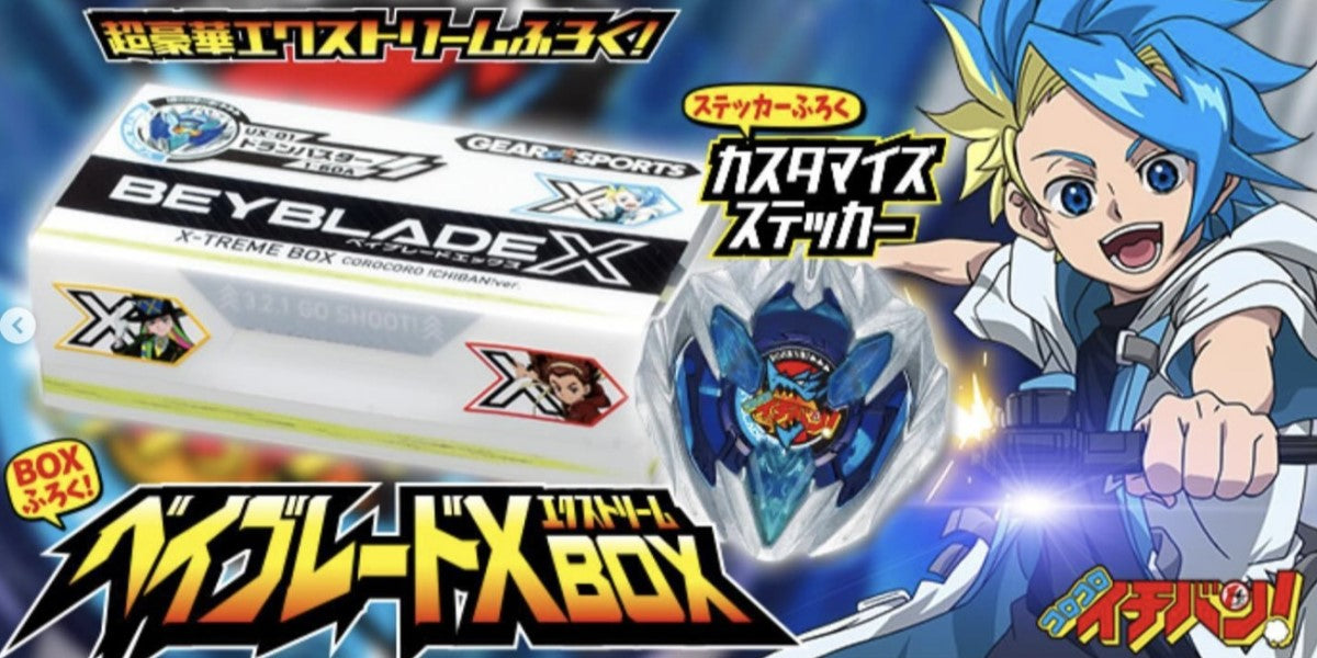 Xtreme Box Ichiban