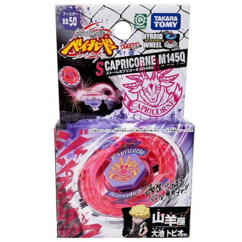 Beyblade Metal Fight Beyblade Shop