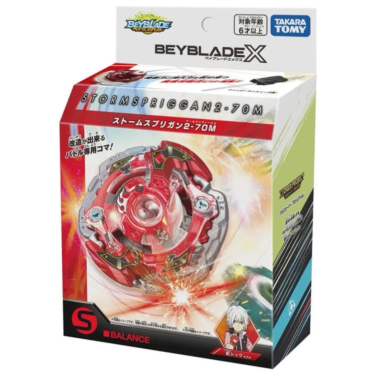 Seltene Beyblade | Beyblade Shop