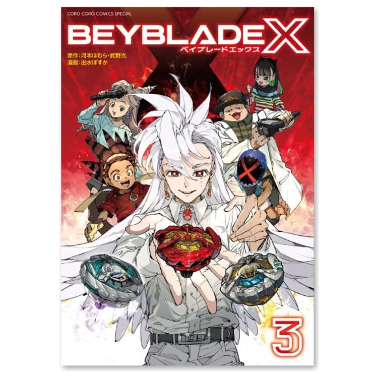 Takara Tomy Beyblade Beyblade X Dran Arc