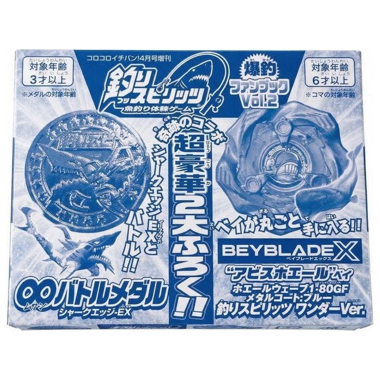 Takara Tomy Beyblade Whale Wave 1-80GF