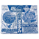 Takara Tomy Beyblade Whale Wave 1-80GF