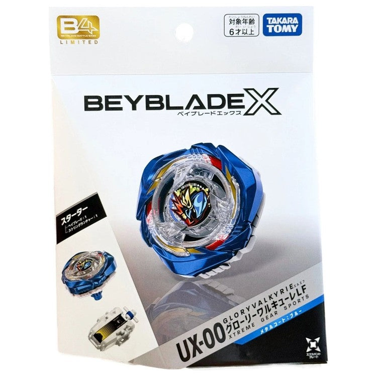 Verpackung Glory Valkyrie LF Metal Coat: Blue UX-00