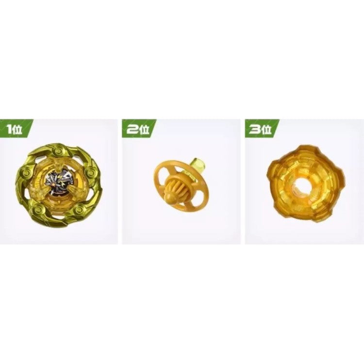 Wizard Rods Code Wizard Rod 5-70DB | Metal Coat Gold | Beyblade Shop