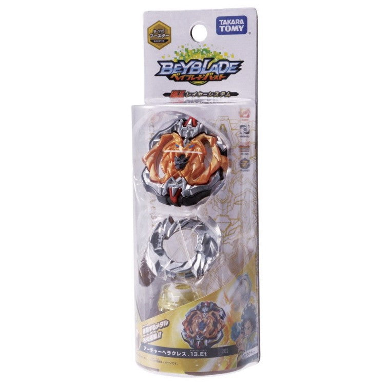 Archer Hercules 13 Eternal