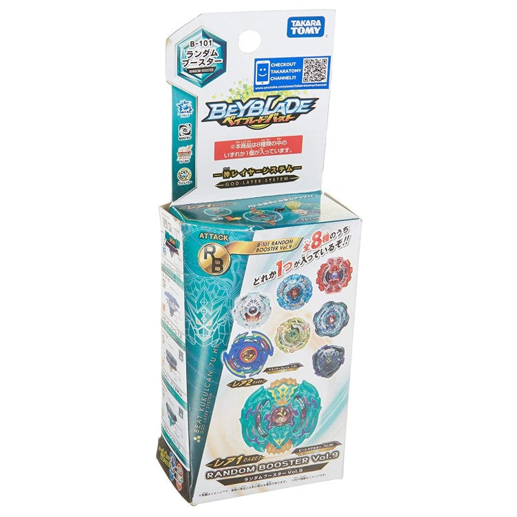 Takara Tomy Beyblade Beat Kukulcan