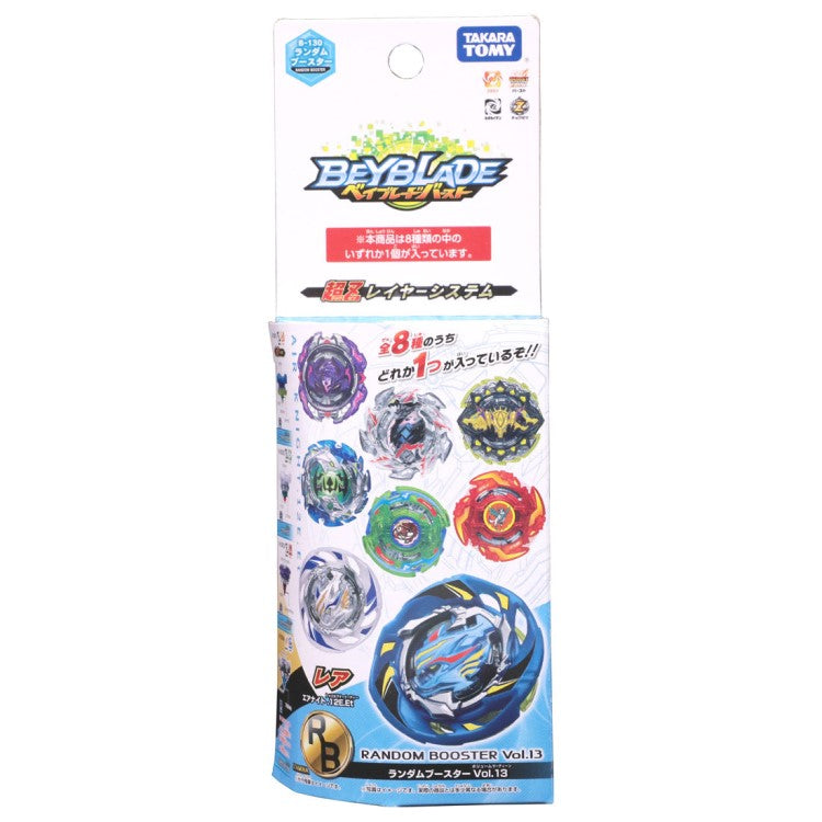 Takara Tomy Beyblade Hell Salamander 13 Blow'