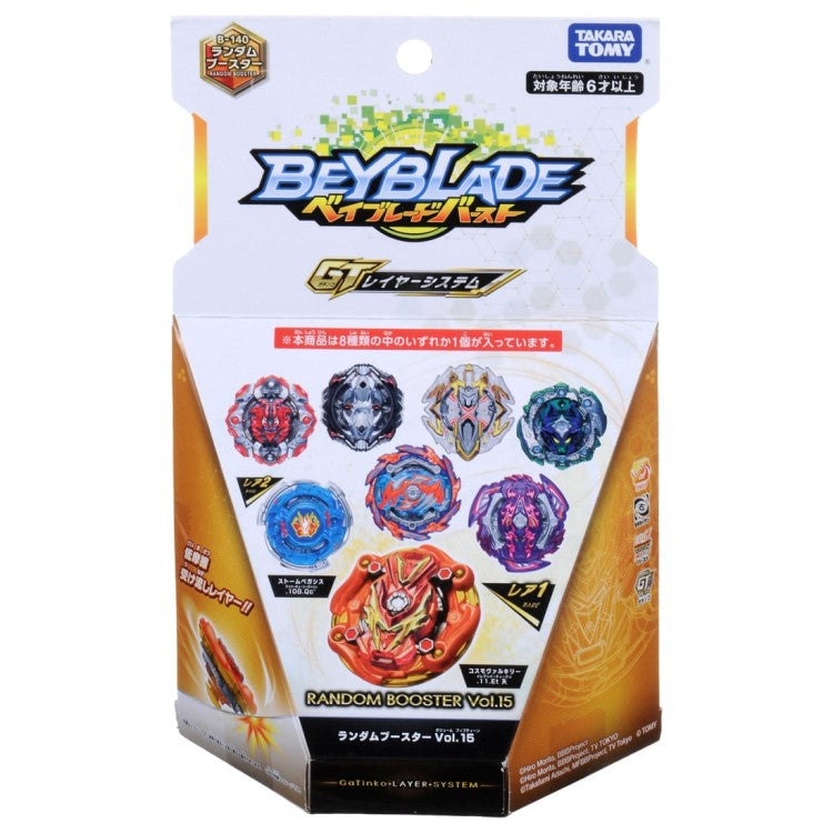 Beyblade Burst Rise Orb Egis 0Turn Quick'