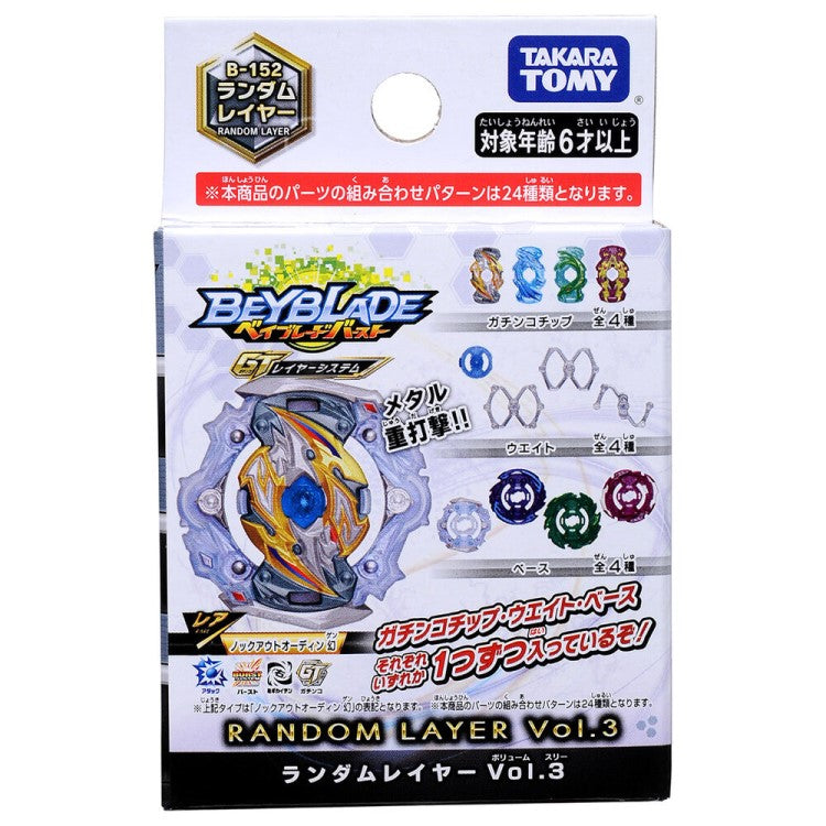 Takara Tomy Beyblade Grand Pegasus Sen