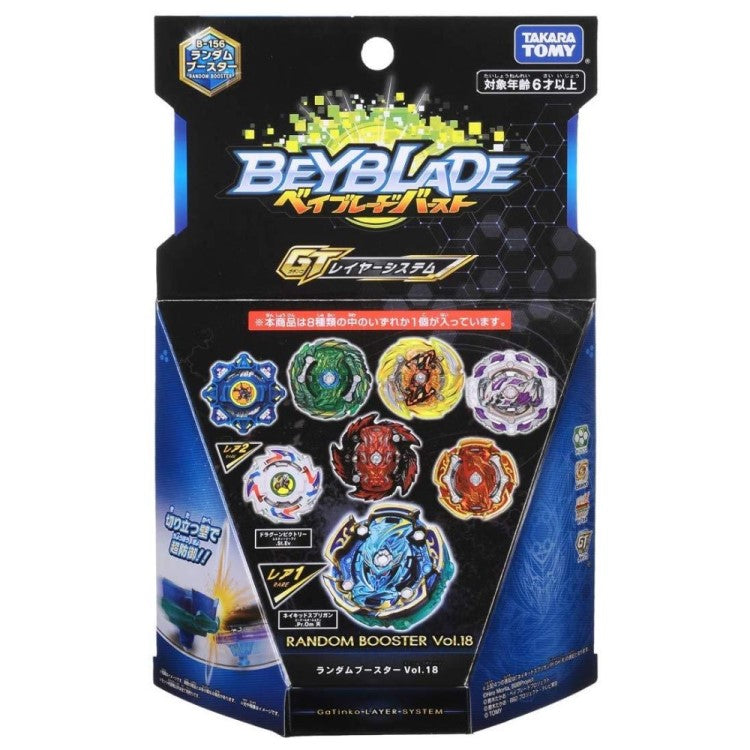 Beyblade Burst Rise Naked Longinus