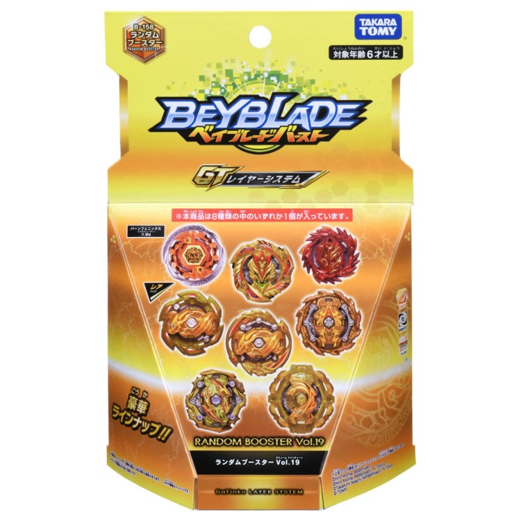 Beyblade Burst Rise Grand Dragon