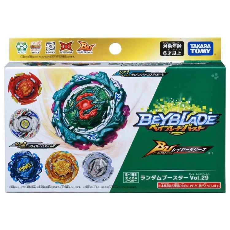 Takara Tomy Beyblade Burst Ultimate Driger V2