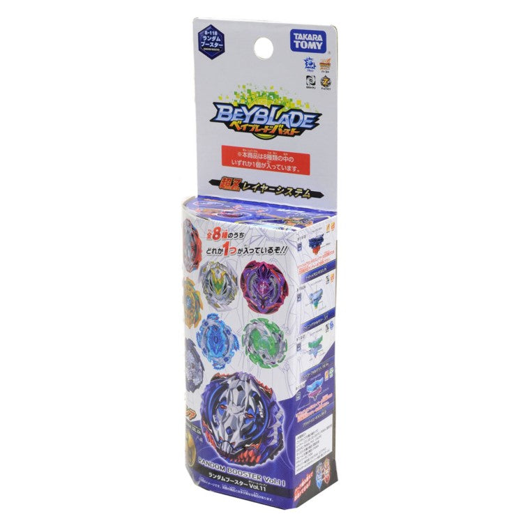 Takara Tomy Beyblade Vise Leopard 4 Yard