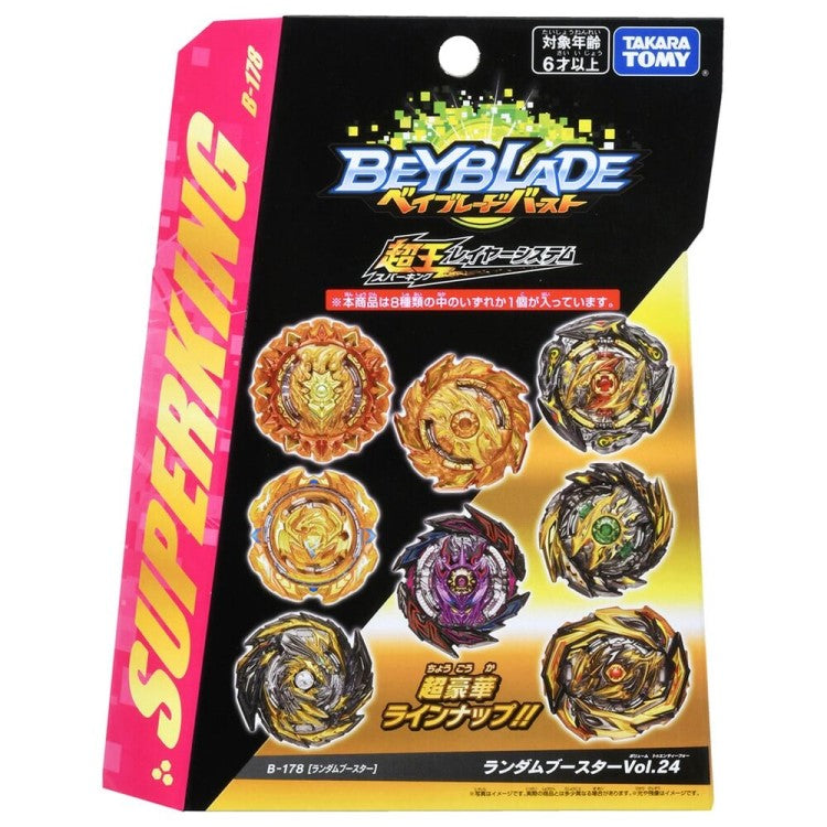 Takara Tomy Beyblade Super Hyperion Quick 1A