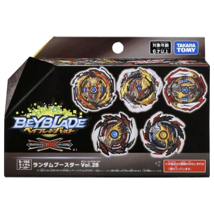 Kreisel Beyblade Super Hyperion B196-04