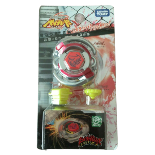 Beyblade Metal Fusion Bull 145S
