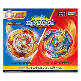 Beyblade Burst Ultimate VS Set