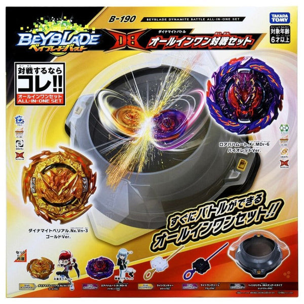 Beyblade Burst All in One Set Beyblade Shop