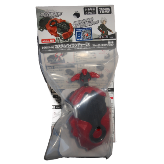 Lanceur Beyblade Shu Kurenai