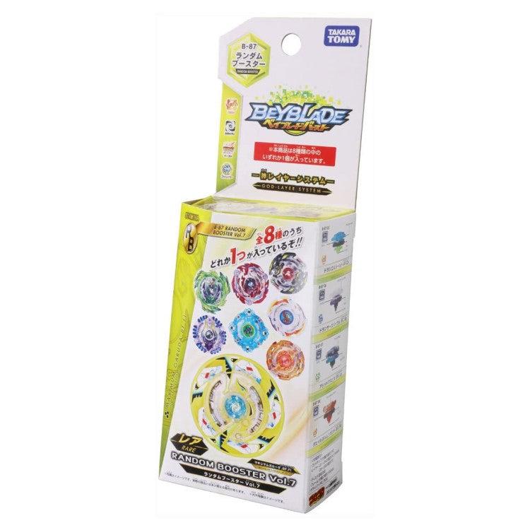 Random Booster Volume 7