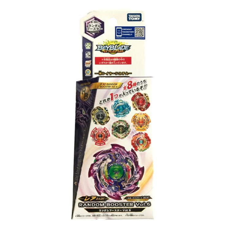 Random Booster Volume 6