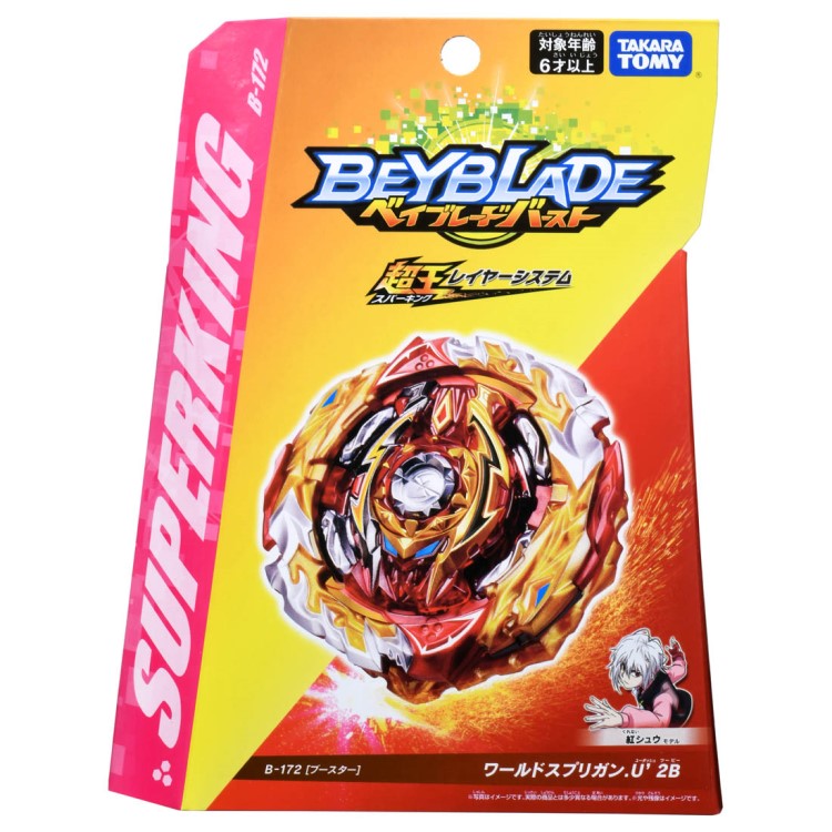 Beyblade Shop Beyblade Burst Arena und Starter