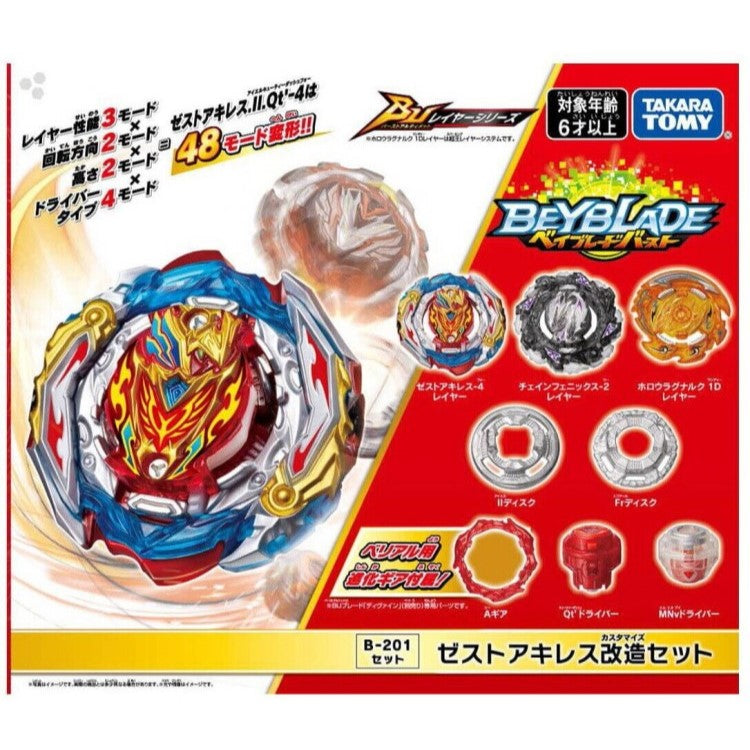 Beyblade Burst Ultimate Beyblade Shop